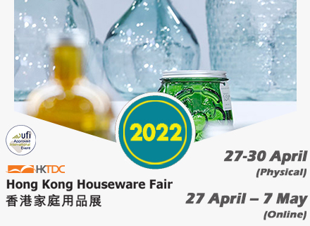 2022 Hong Kong Houseware Fair : WELCOME TO VISIT US !